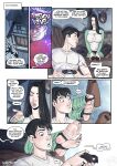 Family Values 2