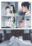 Family Values 2