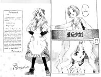 [Protonsaurus] Aigan Shoujo | Cool Devices