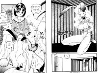 [Protonsaurus] Aigan Shoujo | Cool Devices