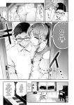 [Seto Ryouko] Sora to Umi no Aida - Between Sky and Sea [mysterymeat3]