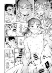 [Seto Ryouko] Sora to Umi no Aida - Between Sky and Sea [mysterymeat3]