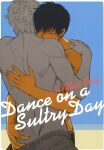 [3745HOUSE (Mikami Takeru)] Dance on a SultryDay (Gintama)