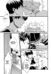 [3745HOUSE (Mikami Takeru)] Dance on a SultryDay (Gintama)