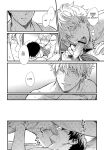 [3745HOUSE (Mikami Takeru)] Dance on a SultryDay (Gintama)