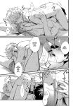 [3745HOUSE (Mikami Takeru)] Dance on a SultryDay (Gintama)