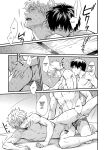 [3745HOUSE (Mikami Takeru)] Dance on a SultryDay (Gintama)