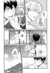[3745HOUSE (Mikami Takeru)] Dance on a SultryDay (Gintama)
