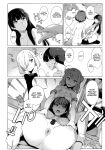(C99) [Chotto Dake Aruyo. (Takemura Sesshu)] Okuyukashi Oominato Hen (Kantai Collection -KanColle-) [RedLantern]