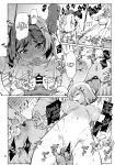 (C99) [Chotto Dake Aruyo. (Takemura Sesshu)] Okuyukashi Oominato Hen (Kantai Collection -KanColle-) [RedLantern]