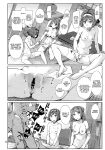 (C99) [Chotto Dake Aruyo. (Takemura Sesshu)] Okuyukashi Oominato Hen (Kantai Collection -KanColle-) [RedLantern]