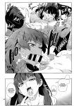(C99) [Chotto Dake Aruyo. (Takemura Sesshu)] Okuyukashi Oominato Hen (Kantai Collection -KanColle-) [RedLantern]