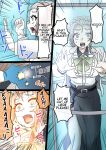 [581] Kagura Suzuna
