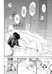 [Tuna☆Fiction (Tuna Empire)] Soapland Friends [naetranslates]
