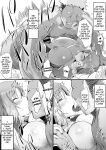 [Misaki (Neko Samurai)] Tsuiran ~Manetorare~ | ~Tsuiran~ NTRed Manager