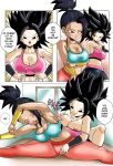 [Fran Fuentes] Doragon Ball (Dragon Ball Super)