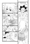 (C75) [TAKANAEDOKO (Takanae Kyourin)] Endless My Attack!! (Yu-Gi-Oh!)