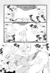 (C75) [TAKANAEDOKO (Takanae Kyourin)] Endless My Attack!! (Yu-Gi-Oh!)