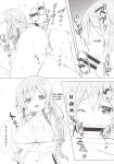 (COMIC1☆10) [0000 (Akito.)] Moka Onee-chan to Ofuro | In The Bath With Moka Onee-chan (Gochuumon wa Usagi Desu ka?)