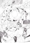 (COMIC1☆10) [0000 (Akito.)] Moka Onee-chan to Ofuro | In The Bath With Moka Onee-chan (Gochuumon wa Usagi Desu ka?)
