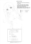 (COMIC1☆10) [0000 (Akito.)] Moka Onee-chan to Ofuro | In The Bath With Moka Onee-chan (Gochuumon wa Usagi Desu ka?)