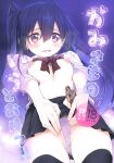 [Marked-two (Suga Hideo)] Hi.Mi.Tsu.Ma Marked-girls Origin Vol. 8