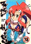 (SC36) [Acid-Head (Murata.)] Ten-nen Oppai (Tengen Toppa Gurren Lagann)