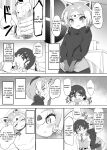 [Dull Zodesadehai (Dull)] Lesser Panda no Ecchi na Hon (Kemono Friends)