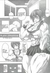 (C83) [Mama ni wa Naisho (Purukogi Beach)] Enshoku Niku Sakura - Coquettish Flesh Cherry (Dead or Alive)