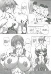 (C83) [Mama ni wa Naisho (Purukogi Beach)] Enshoku Niku Sakura - Coquettish Flesh Cherry (Dead or Alive)