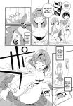 [Potato Salad (Kurisu)] Popuni Kei Joshi Panic! Vol. 10 [desudesu]