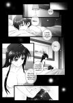 [Jekyll and Hyde (Mizuki Makoto)] Touma Kazusa no Hajimaru Mirai (WHITE ALBUM 2) [frogstat]