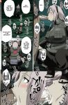 (C96) [Karakishi Youhei-dan Shinga (Sahara Wataru)] Nanahan no Himatsubushi (Naruto) [Colorized] [Privatov]