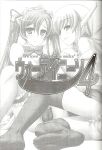(C74) [Archetype (Akaza)] Wo-ai Ni-so 4 - We love "Over knee socks"!! 4 (Code Geass)