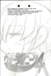 (C74) [Archetype (Akaza)] Wo-ai Ni-so 4 - We love "Over knee socks"!! 4 (Code Geass)
