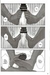 (C74) [Archetype (Akaza)] Wo-ai Ni-so 4 - We love "Over knee socks"!! 4 (Code Geass)