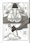 (C74) [Archetype (Akaza)] Wo-ai Ni-so 4 - We love "Over knee socks"!! 4 (Code Geass)