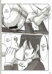 (C74) [Archetype (Akaza)] Wo-ai Ni-so 4 - We love "Over knee socks"!! 4 (Code Geass)