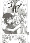 (C74) [Archetype (Akaza)] Wo-ai Ni-so 4 - We love "Over knee socks"!! 4 (Code Geass)