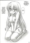 (C74) [Archetype (Akaza)] Wo-ai Ni-so 4 - We love "Over knee socks"!! 4 (Code Geass)
