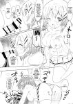 (C91) [0000 (Akito.)] Kokoa Onee-chan to Otonari no Seki | Kokoa Onee-chan Is In The Seat Next To Me (Gochuumon wa Usagi desu ka?)