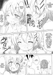 (C91) [0000 (Akito.)] Kokoa Onee-chan to Otonari no Seki | Kokoa Onee-chan Is In The Seat Next To Me (Gochuumon wa Usagi desu ka?)
