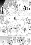 (C91) [0000 (Akito.)] Kokoa Onee-chan to Otonari no Seki | Kokoa Onee-chan Is In The Seat Next To Me (Gochuumon wa Usagi desu ka?)