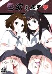 [aheazif (Sanatuki)] Shikiyoku o Okasu | Committing To Lust (Hyouka)