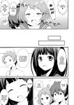 [aheazif (Sanatuki)] Shikiyoku o Okasu | Committing To Lust (Hyouka)