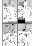 [aheazif (Sanatuki)] Shikiyoku o Okasu | Committing To Lust (Hyouka)