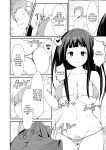 [aheazif (Sanatuki)] Shikiyoku o Okasu | Committing To Lust (Hyouka)
