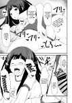 [aheazif (Sanatuki)] Shikiyoku o Okasu | Committing To Lust (Hyouka)