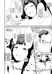 [aheazif (Sanatuki)] Shikiyoku o Okasu | Committing To Lust (Hyouka)