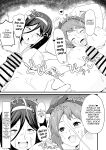[aheazif (Sanatuki)] Shikiyoku o Okasu | Committing To Lust (Hyouka)